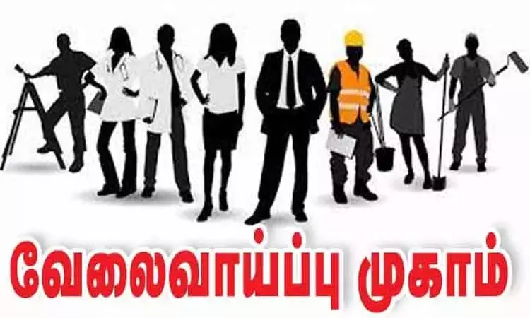 செப். 26-இல் தனியாா் வேலைவாய்ப்பு முகாம்